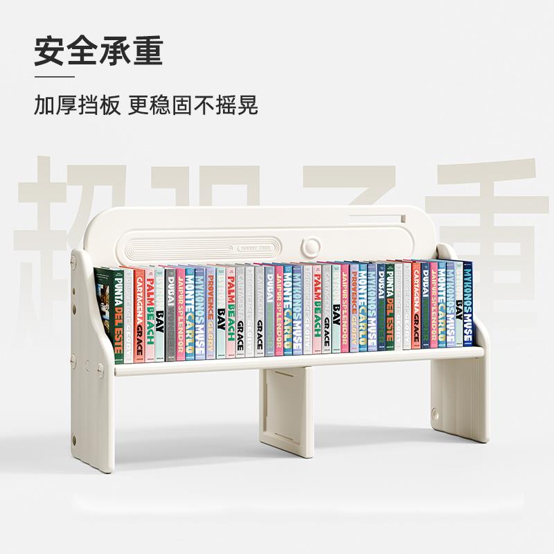 哈比树儿童书架办公室置物架家用宝宝学习桌面书架加高阅读架 - 图1