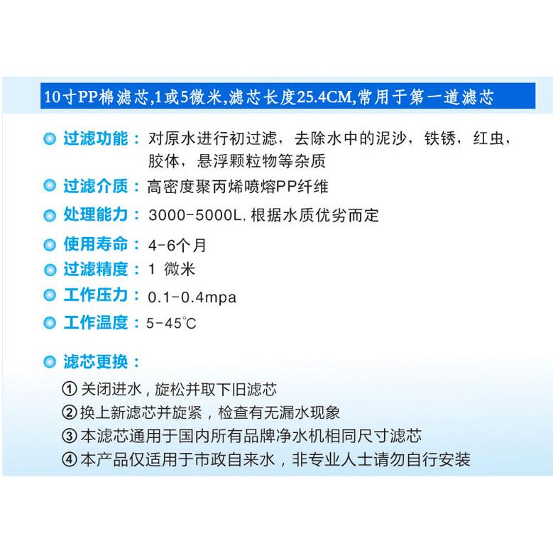 净水器滤芯10寸PP棉家用滤水机UDF颗粒活性炭CTO通用前三级过滤器 - 图2
