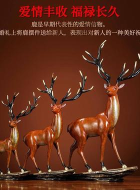 礼之源一鹿高升铜鹿摆件梅花鹿升迁开业礼品办公室酒柜玄关装饰品
