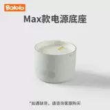 Bogro Portable Milk Cup Cover Adarging Adapter Power Base Accessories