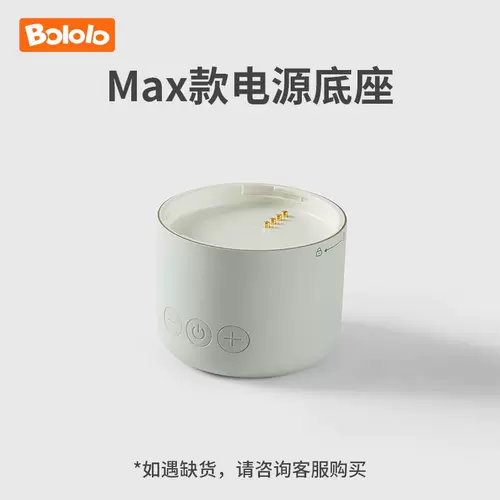 Bogro Portable Milk Cup Cover Adarging Adapter Power Base Accessories