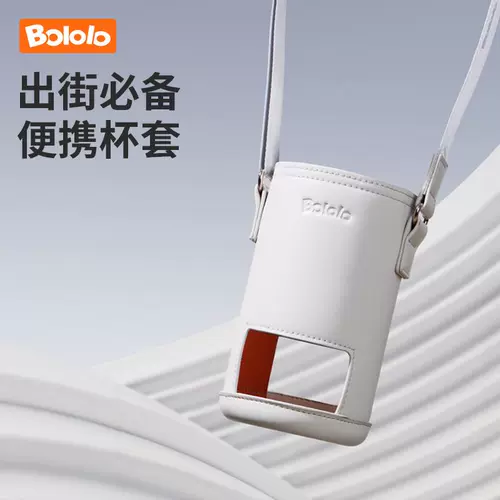 Bogro Portable Milk Cup Cover Adarging Adapter Power Base Accessories