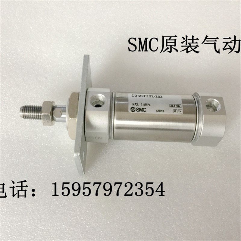 CM2FZ25-25Z/50Z/75Z/100Z/12F5Z/150Z/175Z/200Z迷你气缸 - 图1