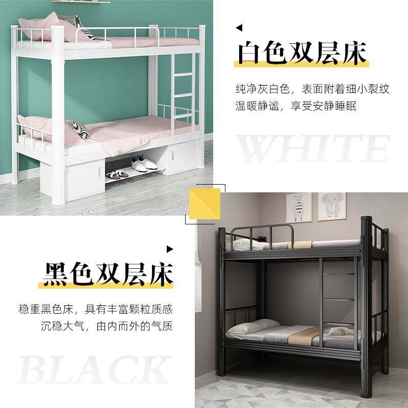 上下铺铁架床学校宿舍双层床员工双人高低床工地钢制型材床上下床,淘宝优惠券,粉丝福利购,淘宝优惠卷