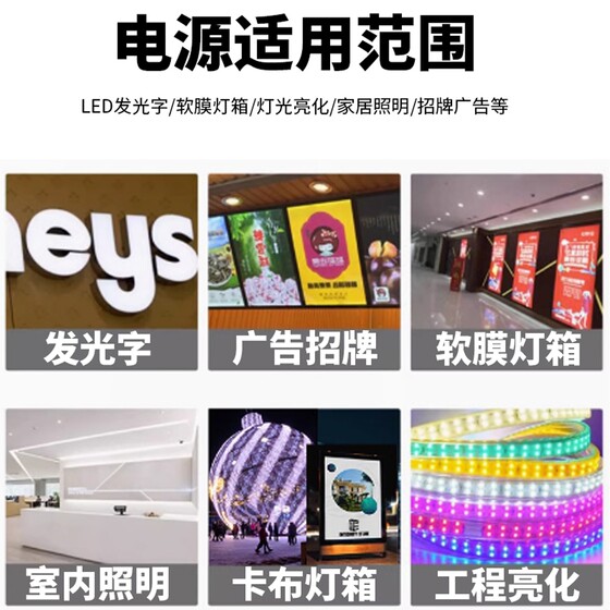 LED灯带变压器户外防水电源24V半灌胶LED灯箱广告招牌智能变压器