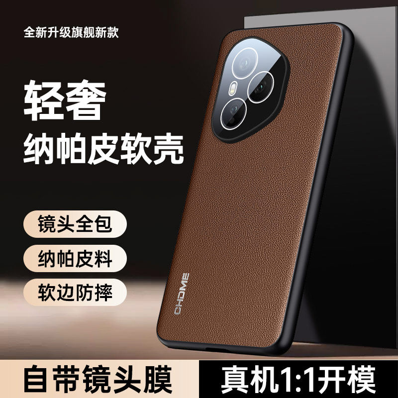 适用华为荣耀400手机壳商务素皮honor400pro磨砂硅胶带镜头膜保护套高级感时尚男女新款DNN-AN00全包防摔软壳,淘宝优惠券,粉丝福利购,淘宝优惠卷