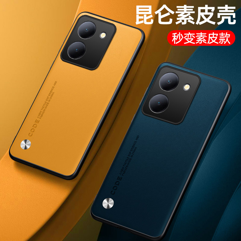 适用vivoY78+手机壳套viviY78全包5g镜头Y78十保护素皮套防摔viv0男士女款丫78+新品曲屏外壳y78m步步高plus