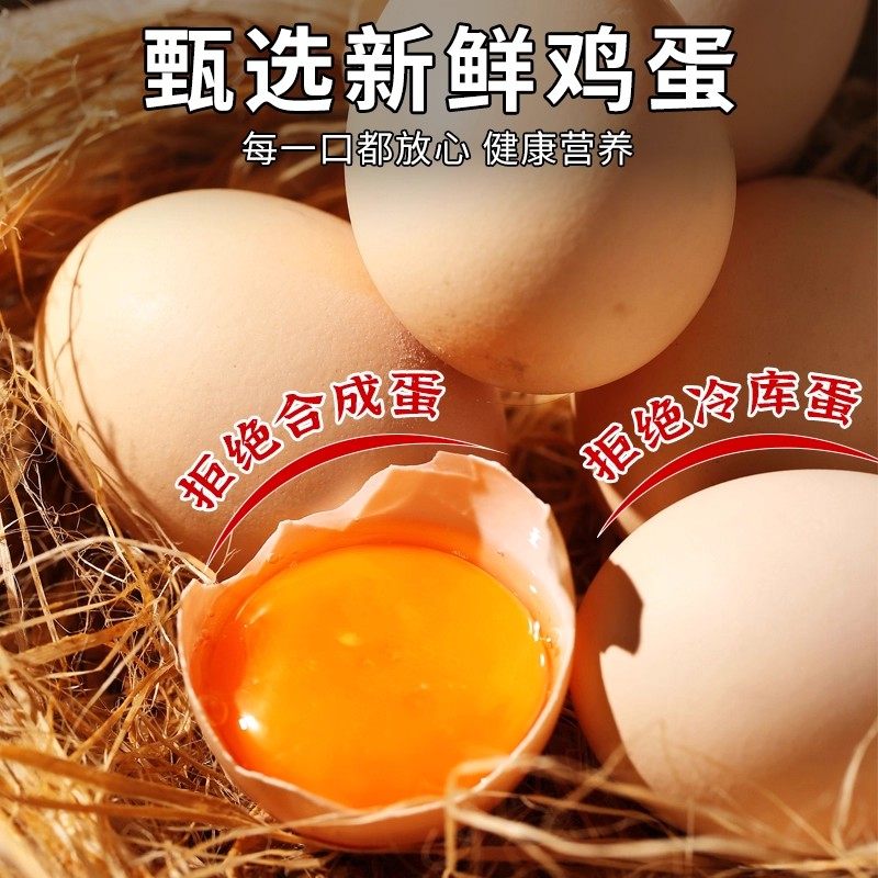 乡巴佬卤蛋五香鸡蛋熟即食正茶叶蛋早餐休闲小吃零食品整箱批发宗,淘宝优惠券,粉丝福利购,淘宝优惠卷