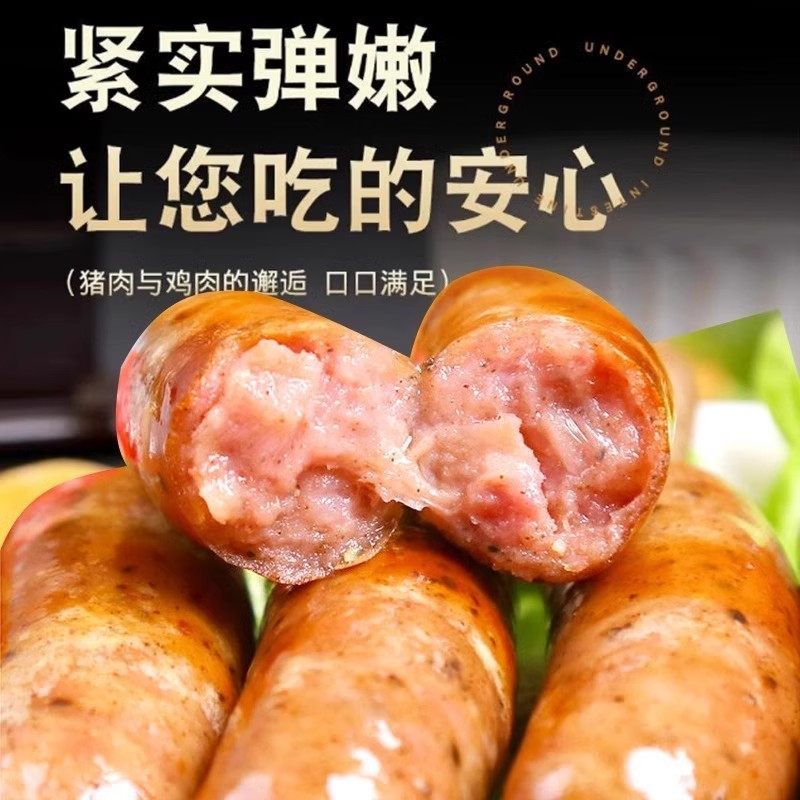 火山石烤肠猪肉肠香肠热狗肠火腿肠解馋烧烤专用烤肠空气炸锅食材,淘宝优惠券,粉丝福利购,淘宝优惠卷