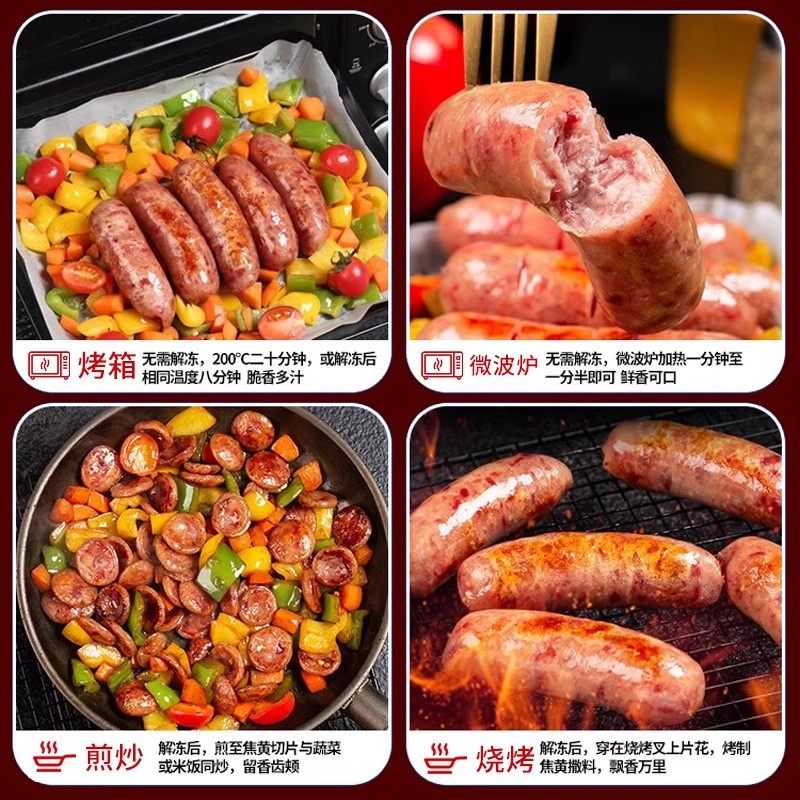 火山石烤肠猪肉肠香肠热狗肠火腿肠解馋烧烤专用烤肠空气炸锅食材,淘宝优惠券,粉丝福利购,淘宝优惠卷