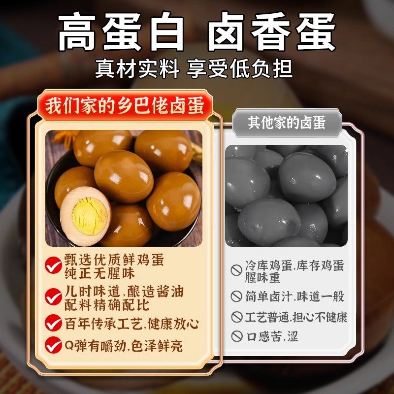 乡巴佬卤蛋五香鸡蛋熟即食正茶叶蛋早餐休闲小吃零食品整箱批发宗,淘宝优惠券,粉丝福利购,淘宝优惠卷