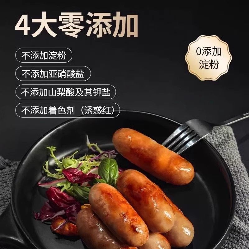 火山石烤肠猪肉肠香肠热狗肠火腿肠解馋烧烤专用烤肠空气炸锅食材,淘宝优惠券,粉丝福利购,淘宝优惠卷