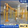 Column-type mechanical power-assisted arm factory workshop handling roll film chassis shell clamping and flipping power-assisted manipulator manufacturer