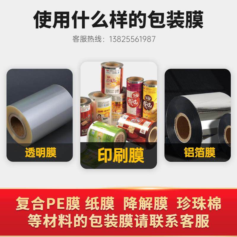 现货三伺服电脑电源线包装机自动插卡音箱高速枕式包装机,淘宝优惠券,粉丝福利购,淘宝优惠卷