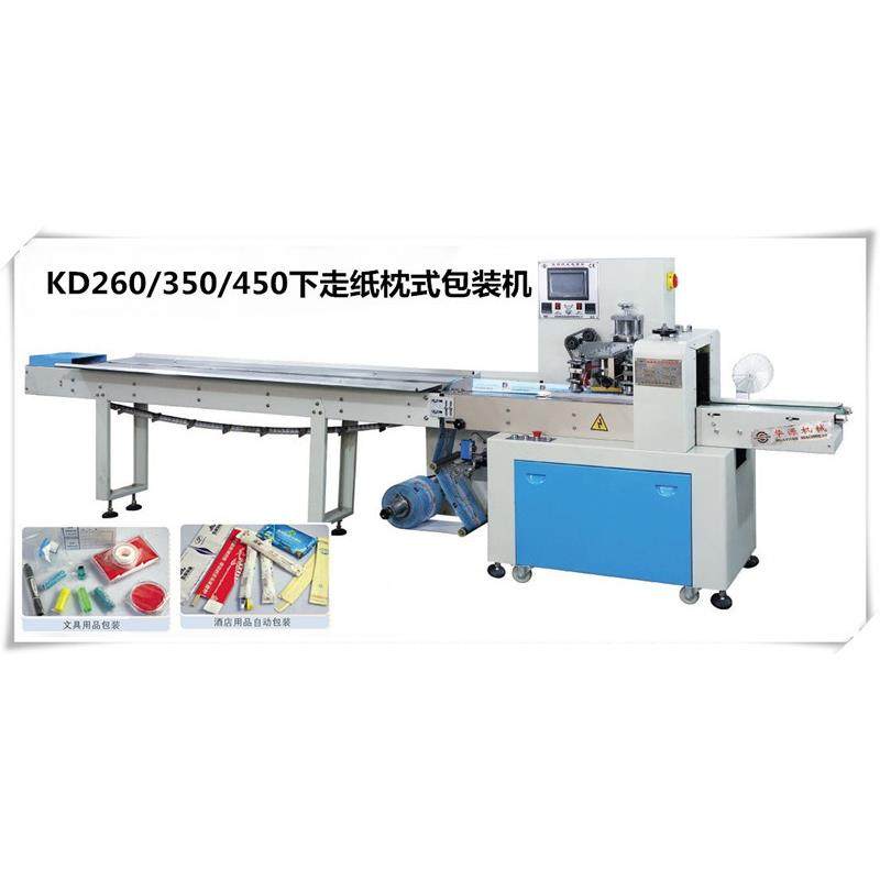 KD450枕式包装机刀座封口刀片（老款,淘宝优惠券,粉丝福利购,淘宝优惠卷