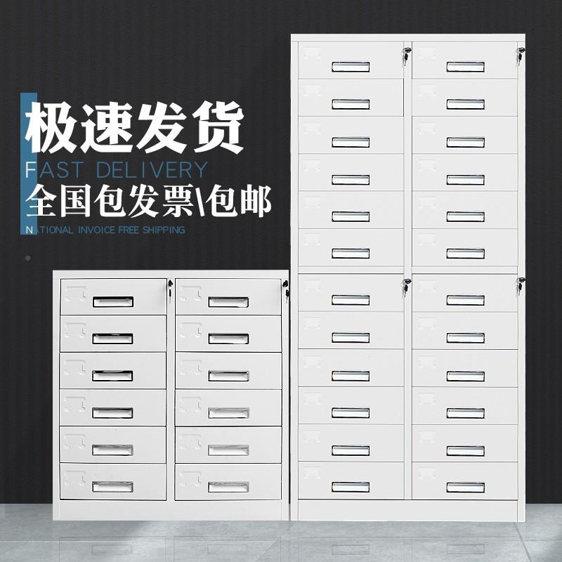 柜钢制多斗柜抽屉储柜物柜带锁多收纳铁皮文件资料办公矮层S721柜 - 图0
