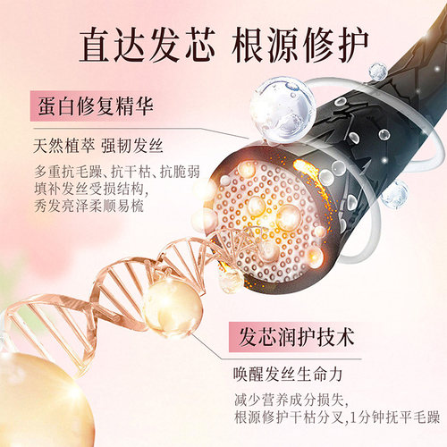 【自营】Loretta经典玫瑰精油120ml浸润发芯改善毛糙干枯秀发柔顺 - 图0