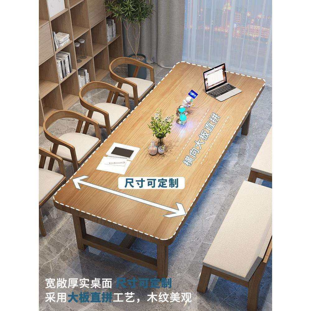 全实木大书桌电脑桌简约家用双人学习桌客厅长条大板办公桌工作台,淘宝优惠券,粉丝福利购,淘宝优惠卷
