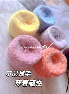 羊驼毛绒马海diy糖果手工线棒针编织毛衣帽子玩偶围巾毛线材料包