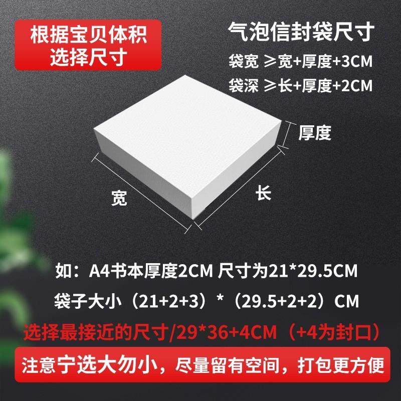 复合膜快递气泡袋共挤膜服装防水快递袋粉色快递袋防震防碎泡沫袋 - 图0