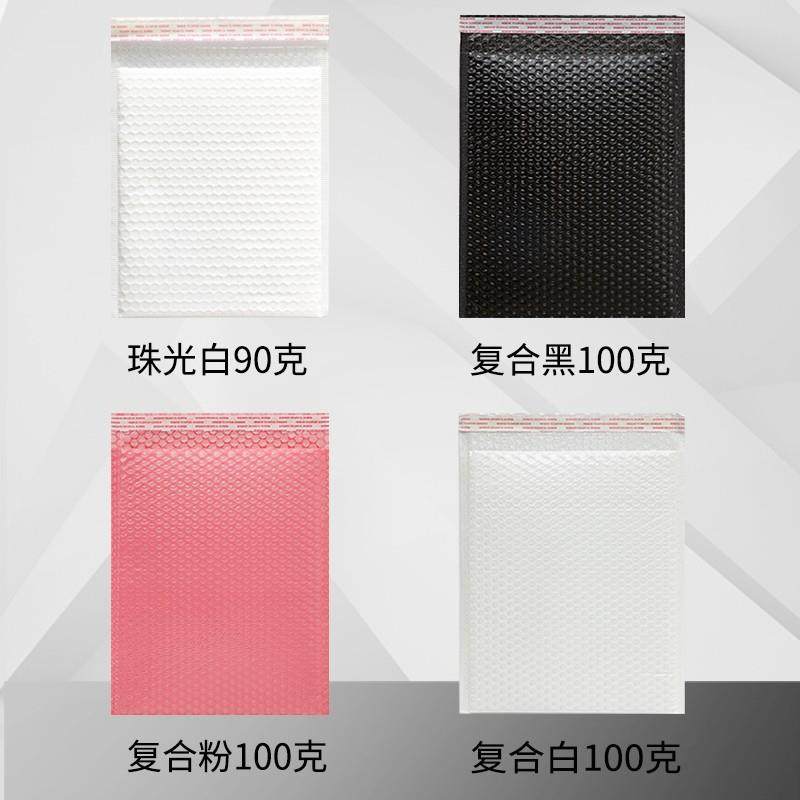 复合膜快递气泡袋共挤膜服装防水快递袋粉色快递袋防震防碎泡沫袋 - 图2