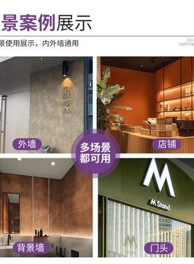 软瓷鎏金板背景墙复古金属饰面板艺术流金板材门头墙面装饰板砂岩