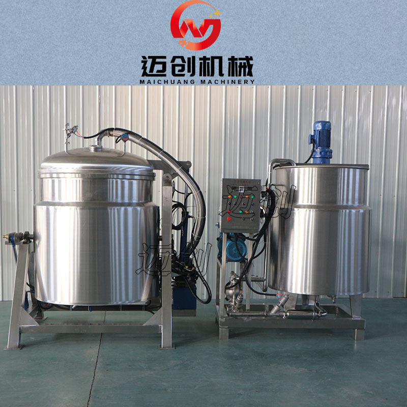 厂家定制真空浸渍机 果脯蜜饯浸糖锅 蜜枣话梅入味浸渍设备,淘宝优惠券,粉丝福利购,淘宝优惠卷