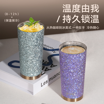 果兹纯钛保温杯大容量