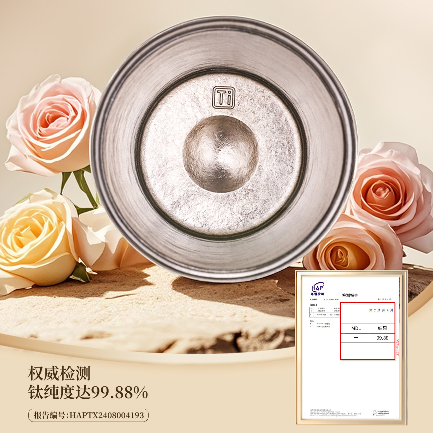 果兹纯钛保温杯女高颜值咖啡杯保冷水杯子2026新款送礼大容量钛杯,淘宝优惠券,粉丝福利购,淘宝优惠卷