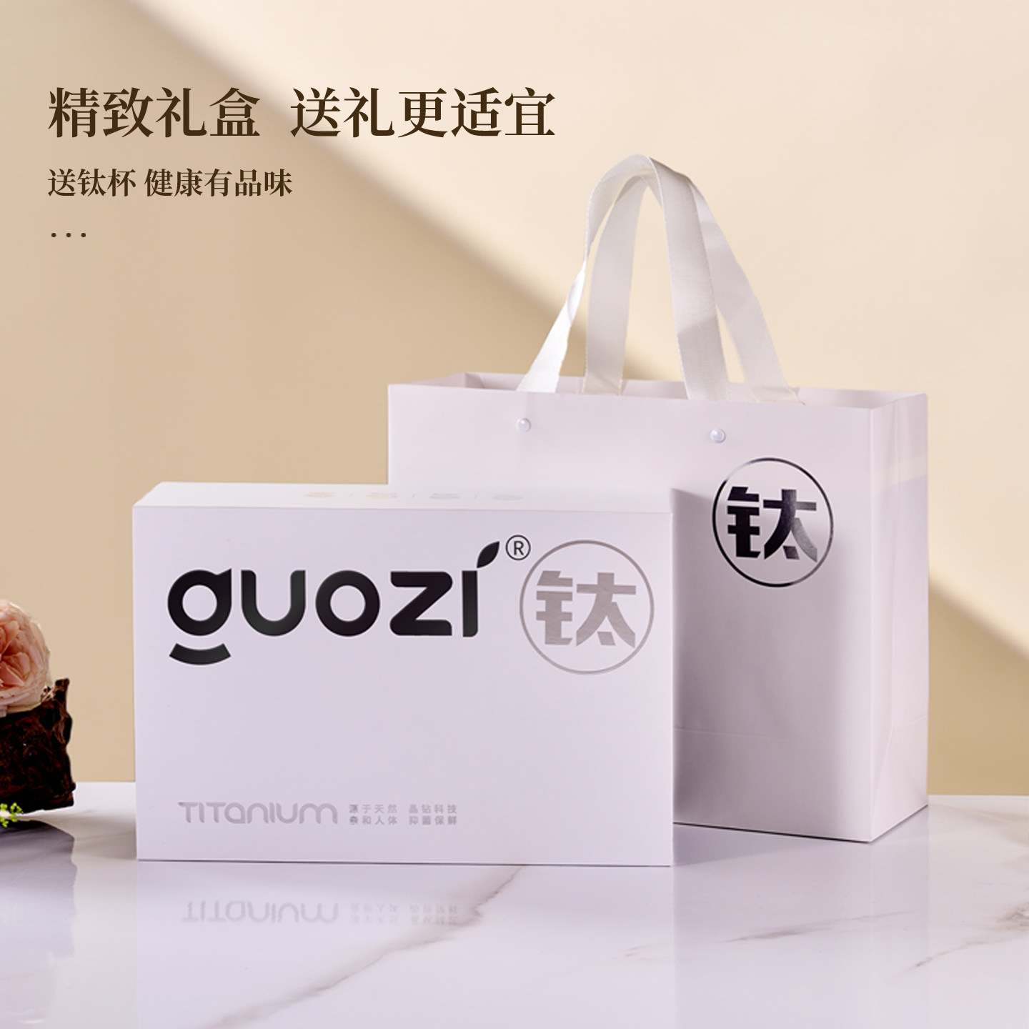 果兹纯钛保温杯女高颜值咖啡杯保冷水杯子2026新款送礼大容量钛杯,淘宝优惠券,粉丝福利购,淘宝优惠卷