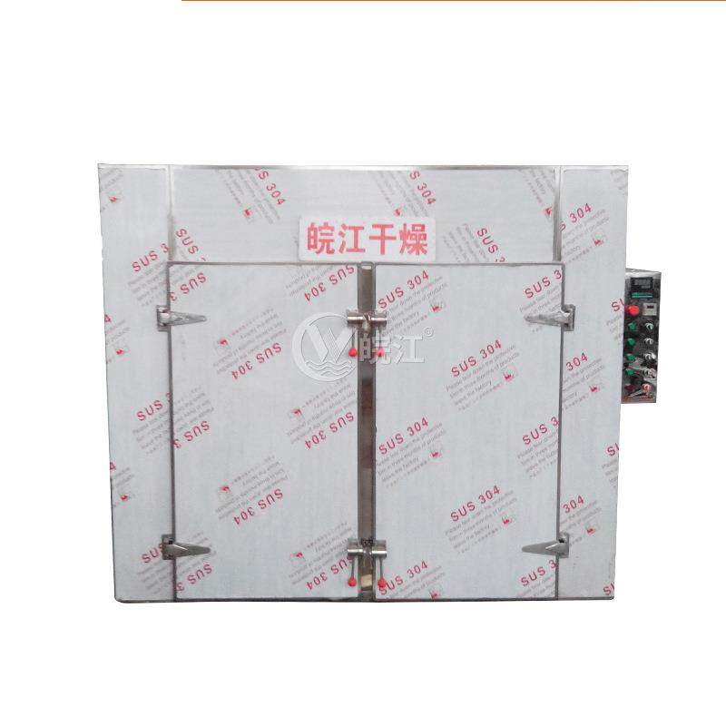 辣椒腊肠热风循环烘箱食品香菇烘干房多功能电加热烘干箱厂家生产,淘宝优惠券,粉丝福利购,淘宝优惠卷