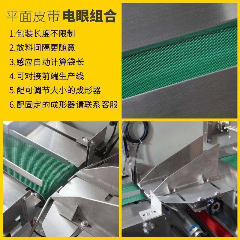 现货三伺服家电源线包装机自动车载mp3高速枕式包装机厂,淘宝优惠券,粉丝福利购,淘宝优惠卷