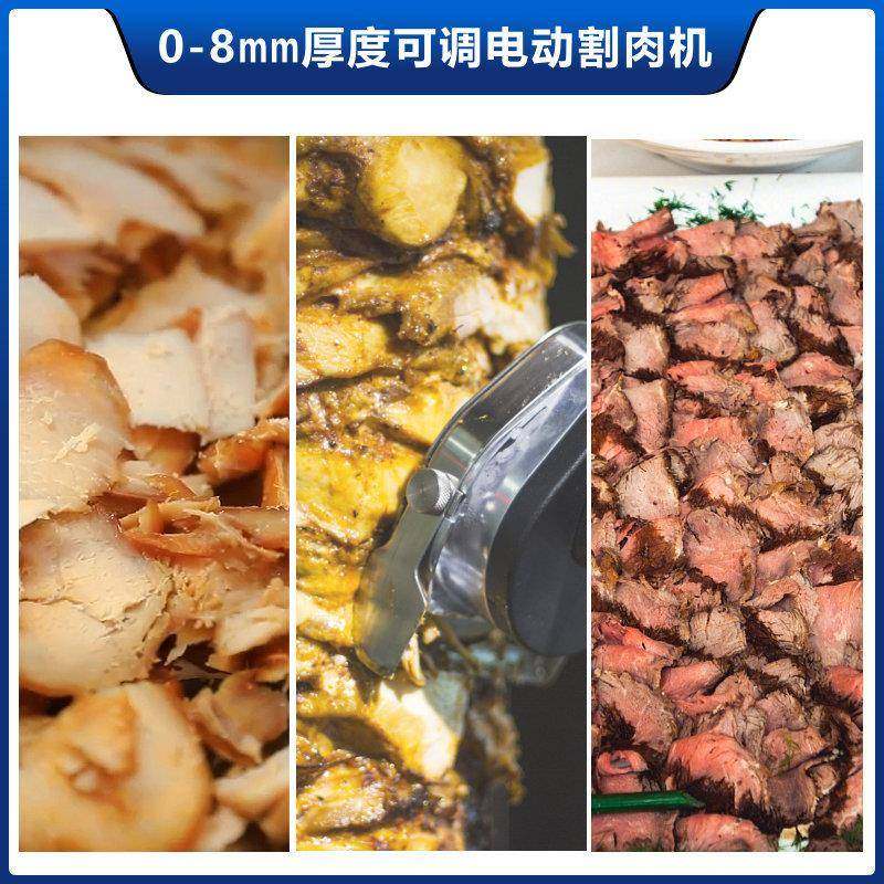 山崎商用多功能手持切肉机土耳其中东电动烤肉切片机割肉机,淘宝优惠券,粉丝福利购,淘宝优惠卷