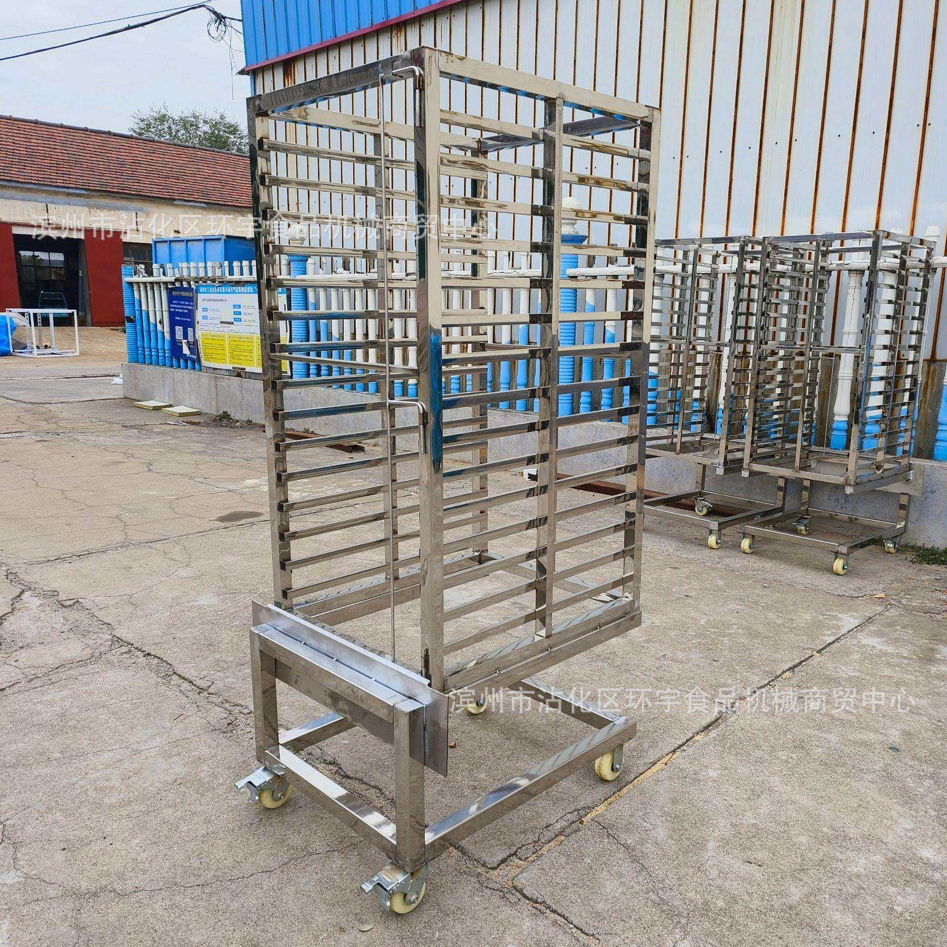 供应沿海地区海参烘干架子车冷冻架子车 304材质食品冷冻周转馒头,淘宝优惠券,粉丝福利购,淘宝优惠卷