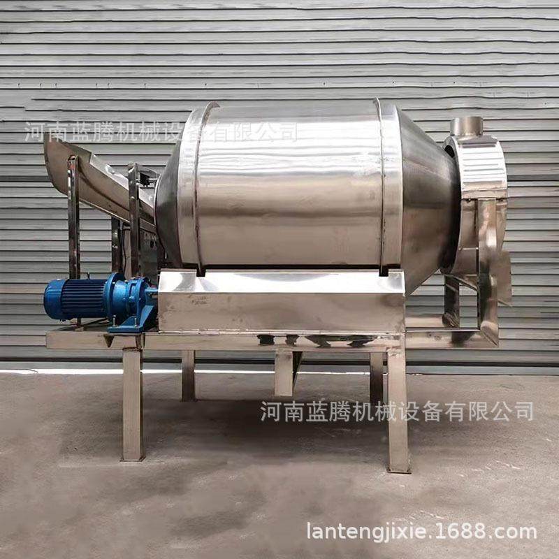 不锈钢茶叶加香机自动喷雾烘干搅拌机滚筒式茶粉香精混合机,淘宝优惠券,粉丝福利购,淘宝优惠卷
