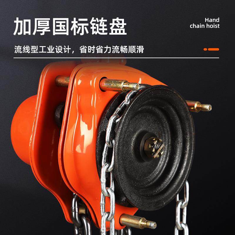 冀一倒链手拉葫芦G80级链条手拉起重葫芦三角吊葫芦手动起重倒链,淘宝优惠券,粉丝福利购,淘宝优惠卷