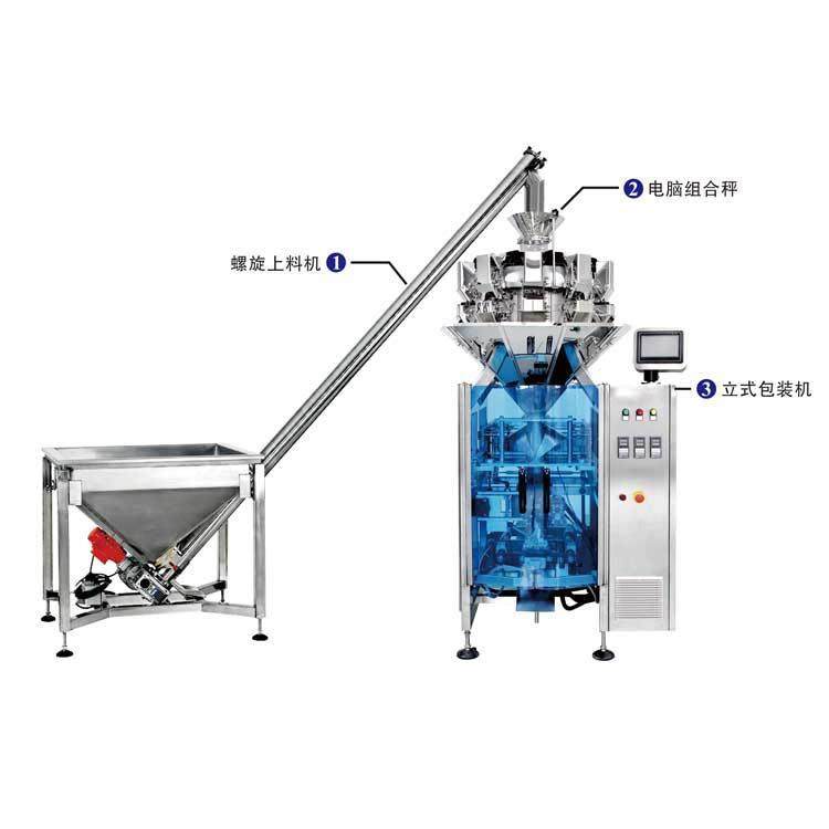 全自动混合螺旋震动上料定量包装设备颗粒粉末智能称重包装机械,淘宝优惠券,粉丝福利购,淘宝优惠卷