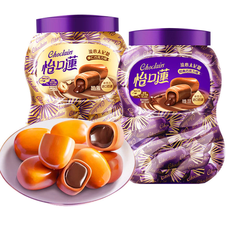 怡口莲巧克力夹心太妃糖253g罐装原味榛仁巧克力糖年货糖果零食品,淘宝优惠券,粉丝福利购,淘宝优惠卷