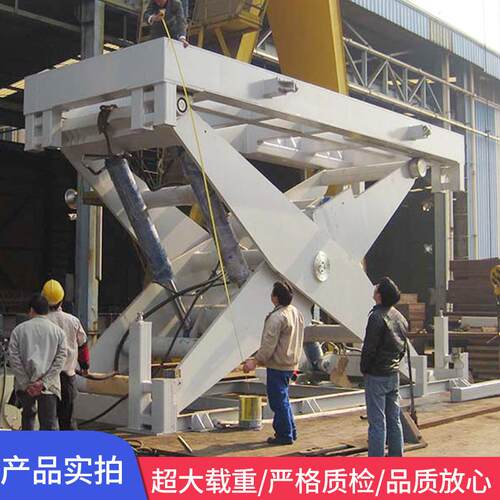 液压升降平汽剪台装卸货平降台货车车举升机20吨50吨固定叉式升机 - 图2