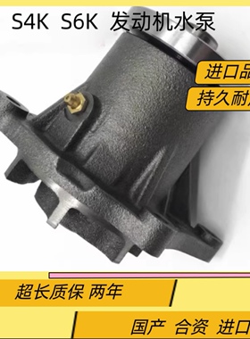 卡特120 200 311 312 313 320 B C D挖掘机水泵S4K/S6K发动机