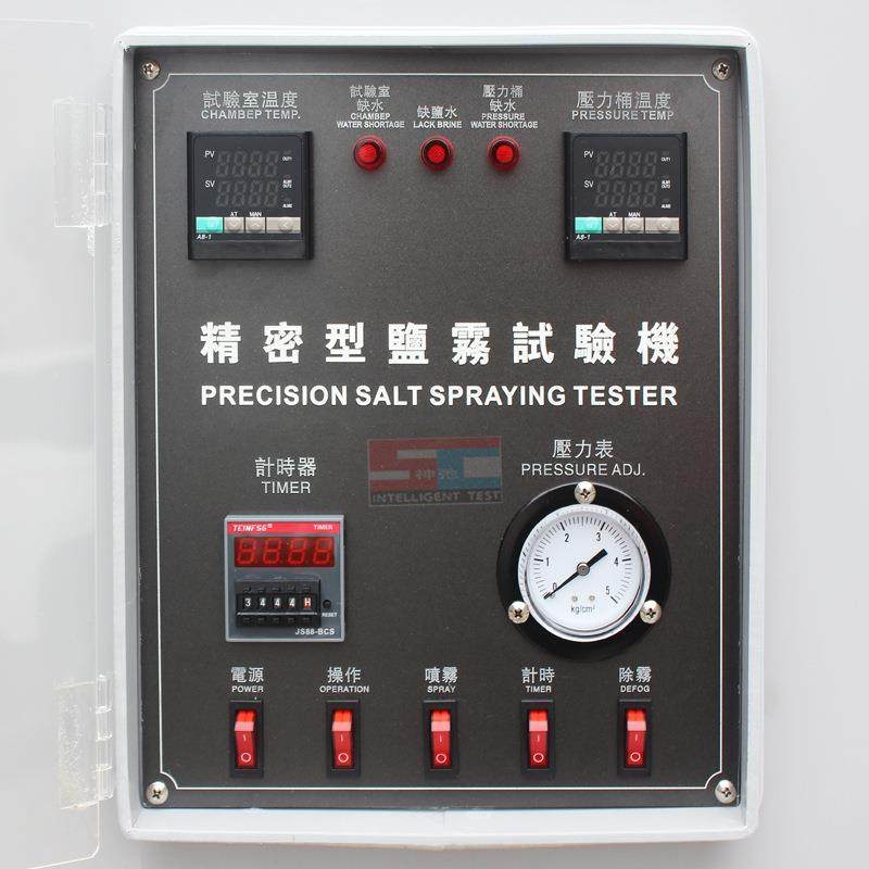 二氧化硫盐雾试验箱混合气体腐蚀测试金属盐雾电镀耐腐蚀测试,淘宝优惠券,粉丝福利购,淘宝优惠卷