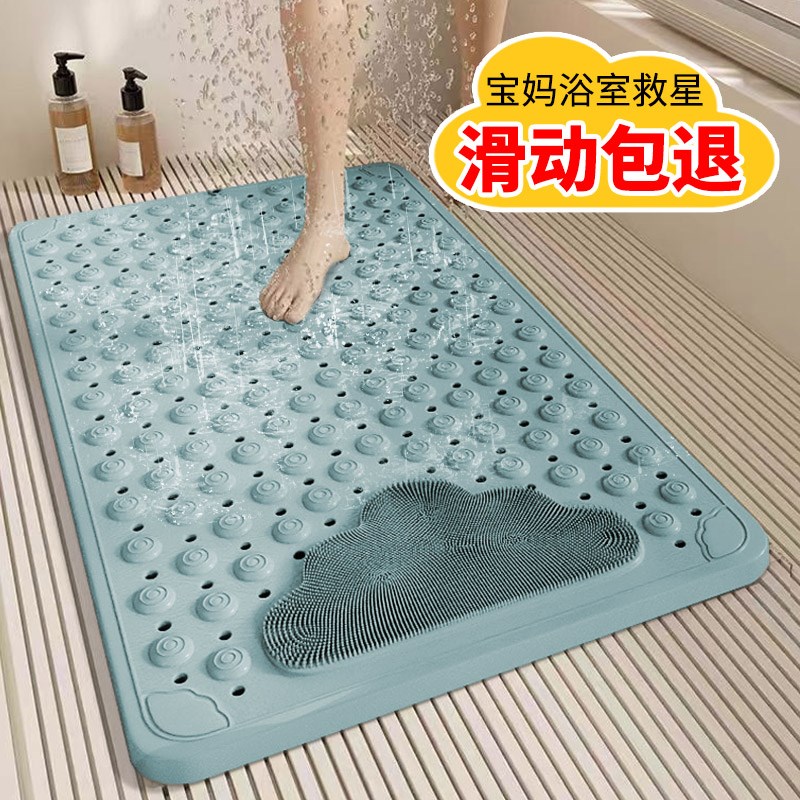 浴室防滑地垫淋浴儿童洗澡止滑脚垫卫生间沥水胶垫家X用防摔吸盘 - 图0
