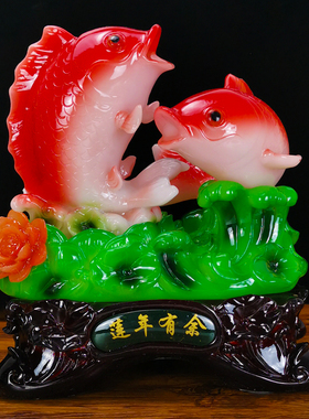 连年年有余结婚庆用n品 鱼创意中式摆件 电视酒柜办公客厅家居装