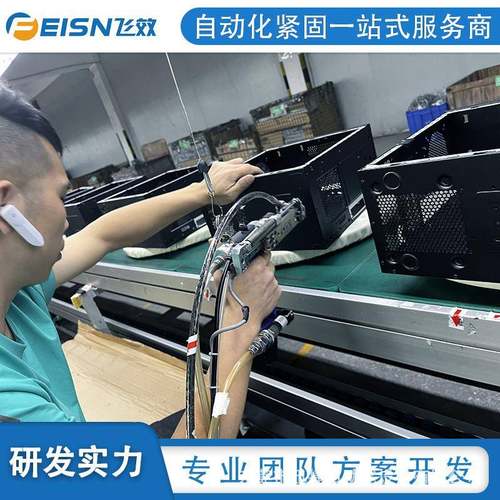 全自动气动拉铆钉机自动输送抽芯拉钉机智能拉铆机紧固设备厂 - 图2