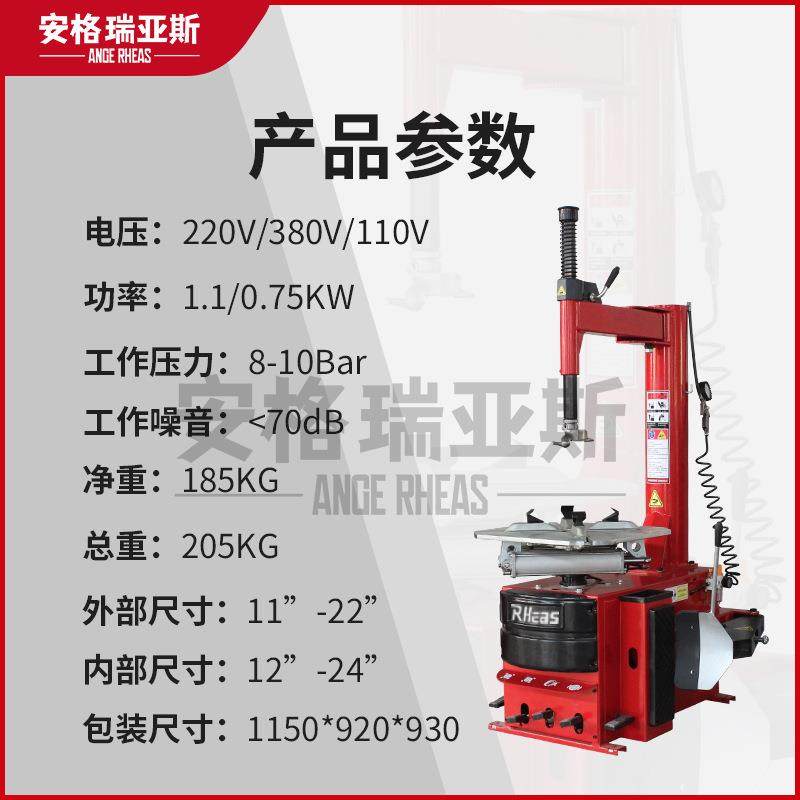 厂家直销24寸中小型汽车轮胎拆装机拆胎机摩托车扒胎机,淘宝优惠券,粉丝福利购,淘宝优惠卷