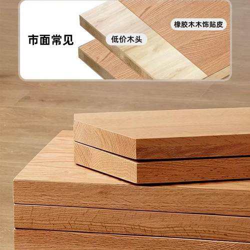 实木餐桌椅组合家用现代简约小户型吃饭桌子原木风北欧长方形书桌 - 图0