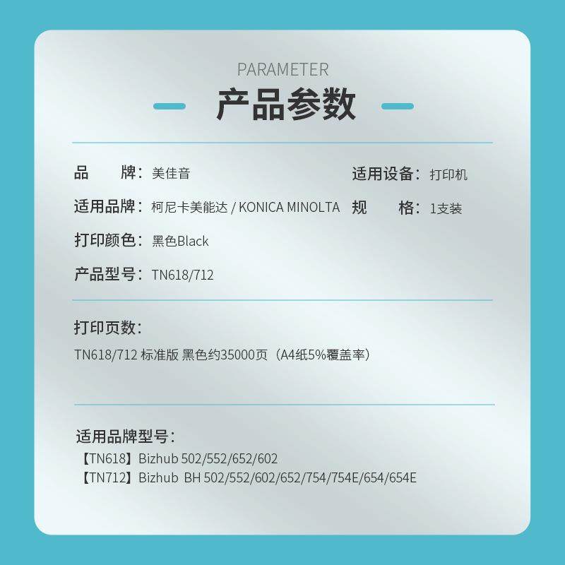 适用柯美TN71 黑白复印机654粉盒 Bizhub 654e 754e复印机碳粉,淘宝优惠券,粉丝福利购,淘宝优惠卷