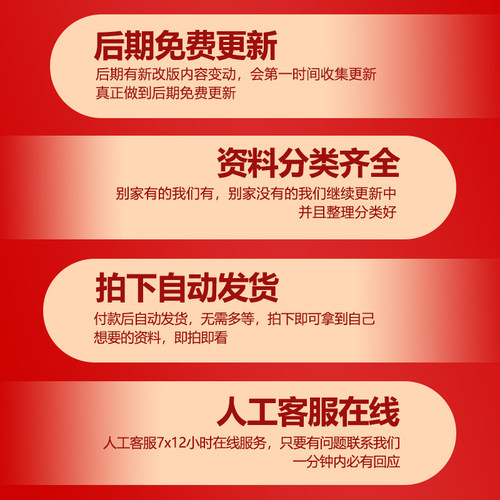 2026年人民版小学中华民族大家庭第一到十二课教案课件ppt电子版 - 图0