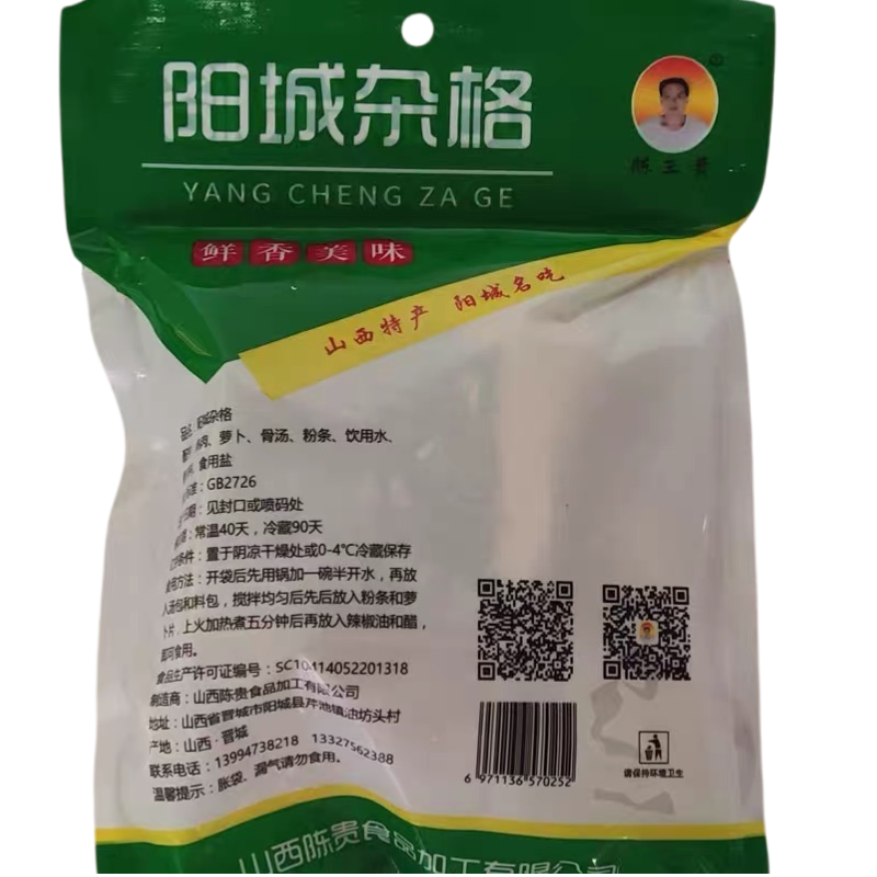 山西晋城特产阳城特色美食杂格500g/袋地方特色小吃杂割冲泡速食,淘宝优惠券,粉丝福利购,淘宝优惠卷