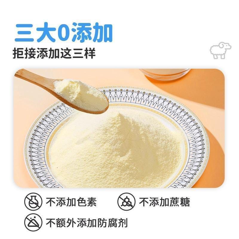 宠物奶粉羊奶粉新生猫咪狗狗幼猫高钙幼犬营养补充孕期离乳期通用,淘宝优惠券,粉丝福利购,淘宝优惠卷